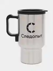 Серебряный термокружка автомобильная с подогревом от прикуривателя, 500 мл, термостакан, автокружка