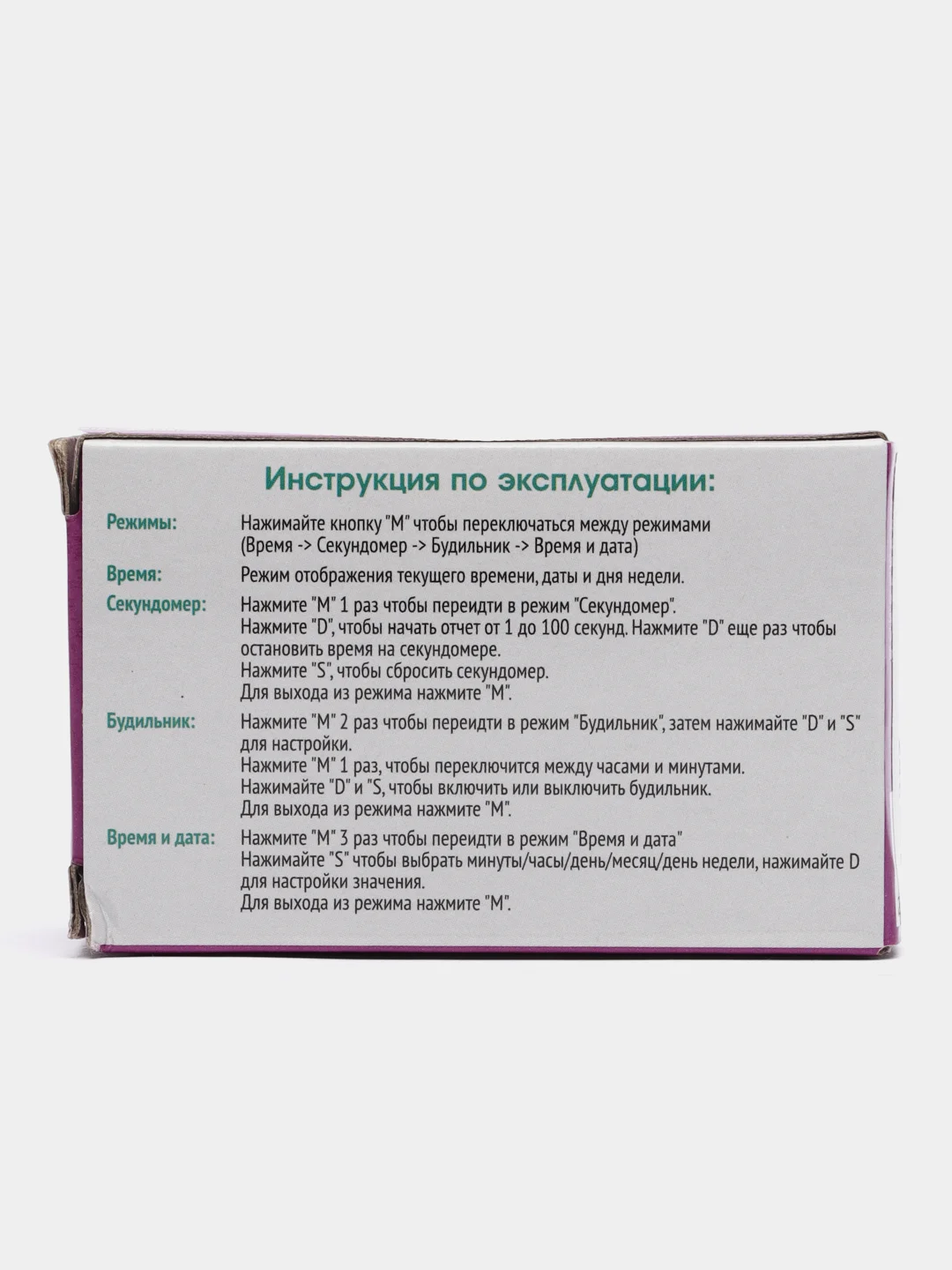 Черный электронные автомобильные часы будильник для машины в авто