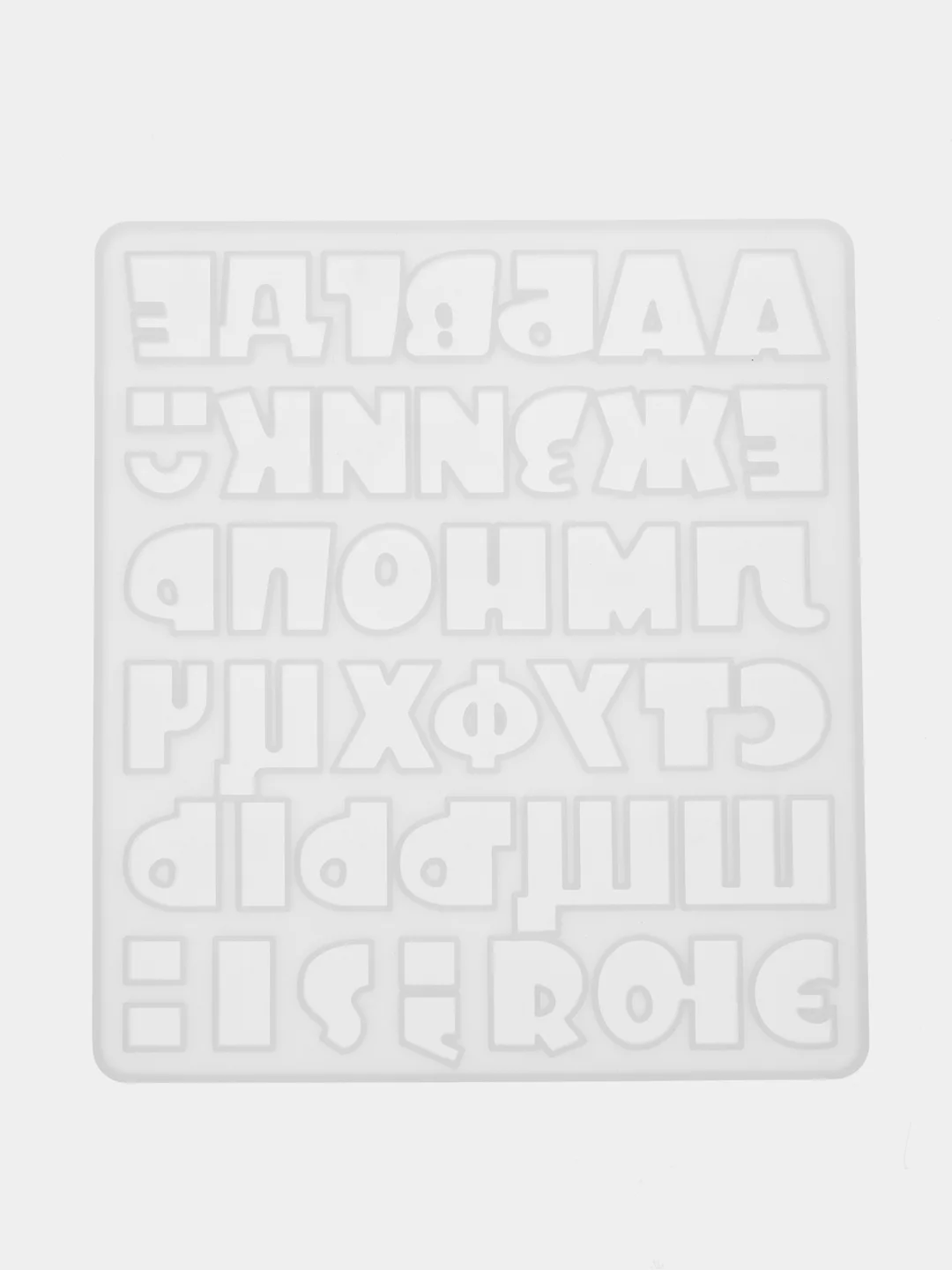 Силиконовая форма, молд "Алфавит" мультяшный, русский, буквы 2 см, 3 см
