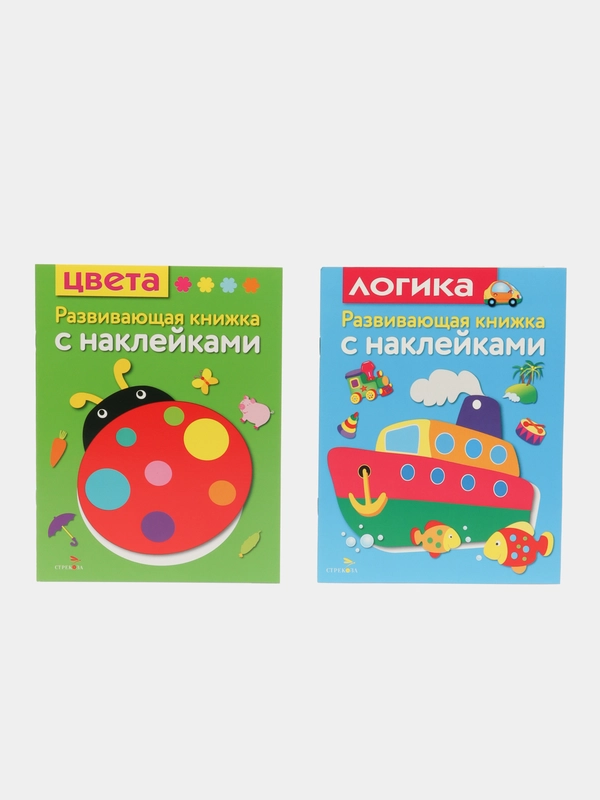 Развивающие книжки с наклейками "Цвета"и "Логика" (Набор из 2 книг)