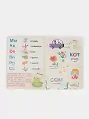 Азбука. Книги с окошками