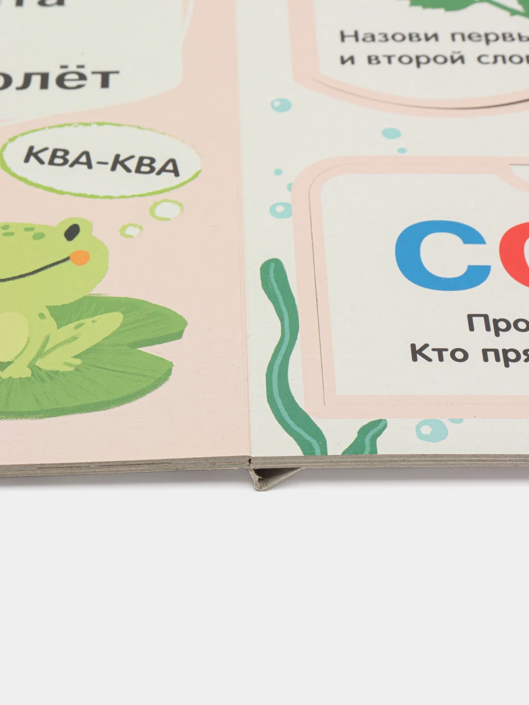 Азбука. Книги с окошками