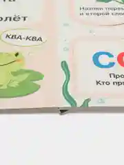 Азбука. Книги с окошками