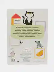 Азбука. Книги с окошками