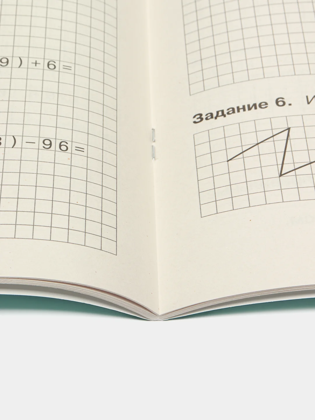 Летние задания 2 класс (набор из 2 тетрадей)