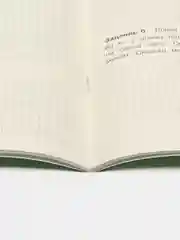 Летние задания 4 класс (набор из 2 тетрадей)