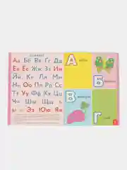 Развивающие книжки с наклейками "Буквы" и "Счет" (Набор из 2 книг)