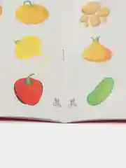 Мои первые наклейки 1+ (набор из 4х книжек)