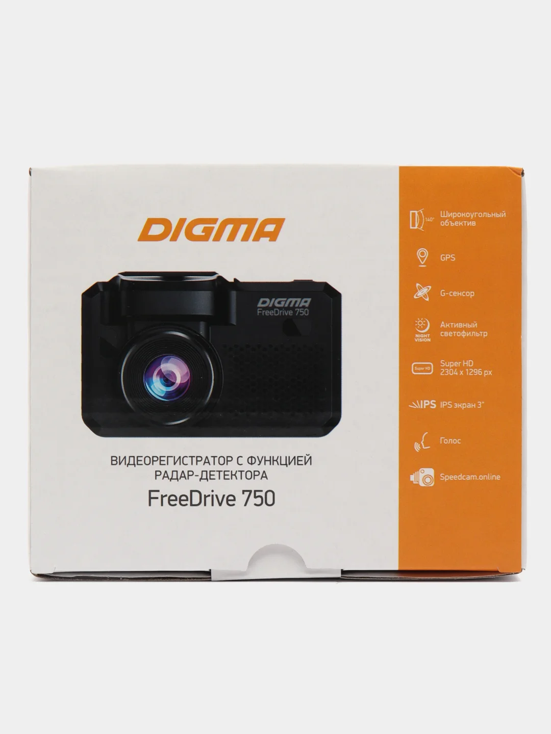 Видеорегистратор с радар-детектором Digma Freedrive 750, GPS