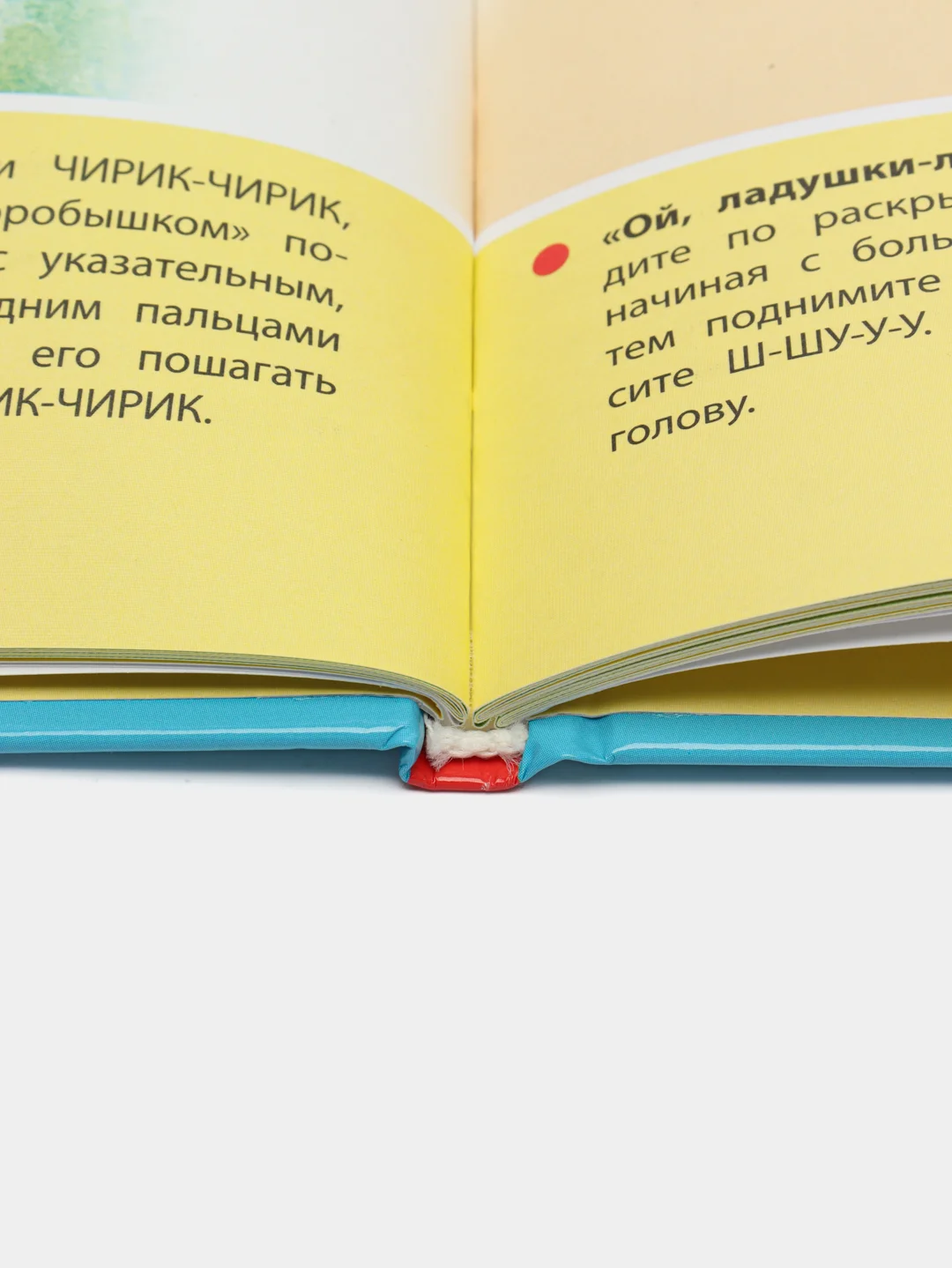 Стихи-болтушки для запуска речи малышей