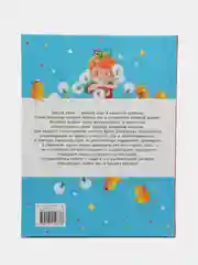 Стихи-болтушки для запуска речи малышей