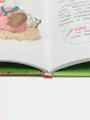 Просто обними меня