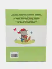 Просто обними меня