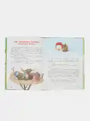 Просто обними меня