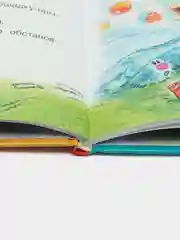 Про Димку, кота Зефира, любопытные тапочки и говорящее одеяло