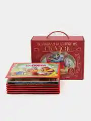 Набор сказок из 6 книг-панорамок Книжки для детей подарок