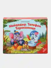 Книга сказок Чуковский Телефон Тараканище Мойдодыр для детей