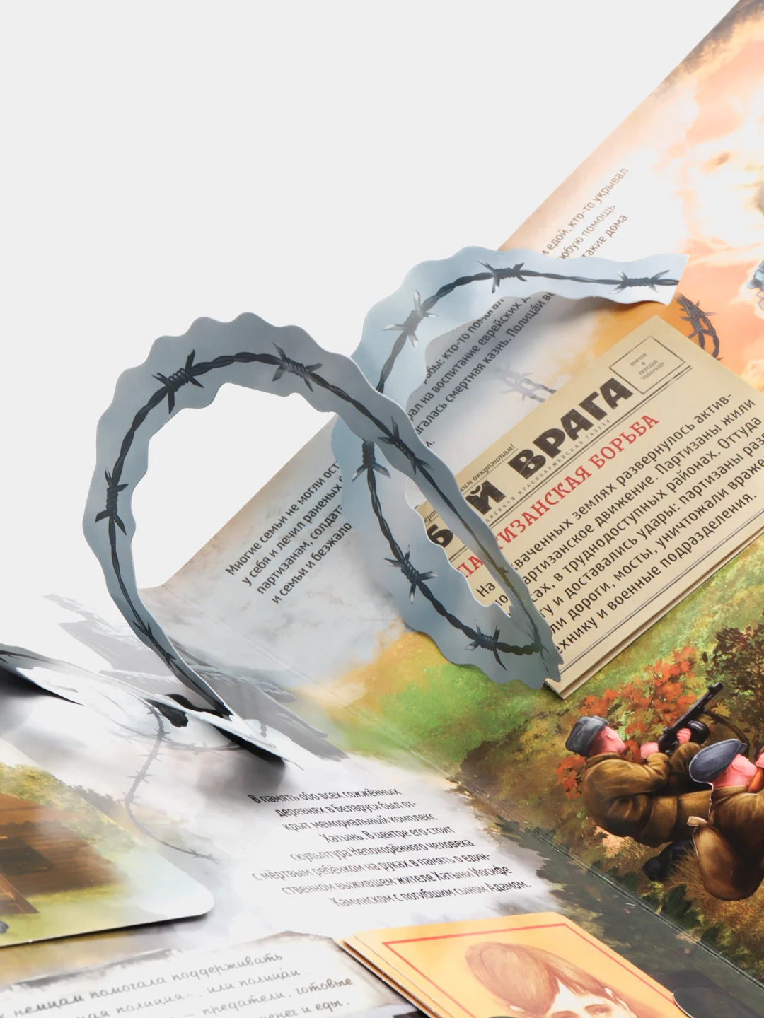 Энциклопедия для детей Книга Великая Отечественная Война