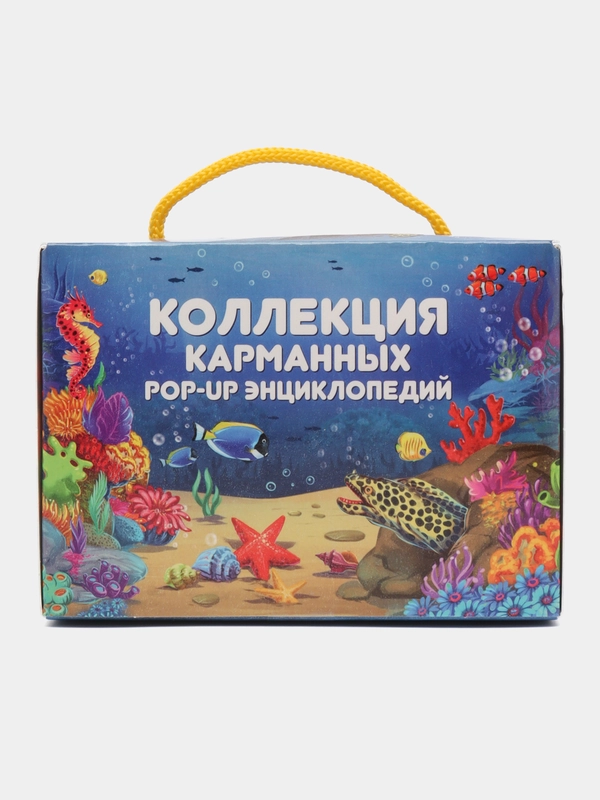 Энциклопедия для детей Набор 6 карманных книг-панорамок