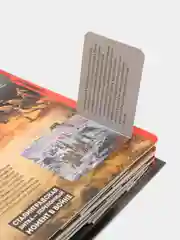 Интерактивная энциклопедия Великая отечественная война Книга