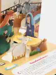 Библия детская Pop-up для малышей Рождение Иисуса