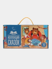 Сказки для детей Набор 10 книг для малышей. Подарочный набор