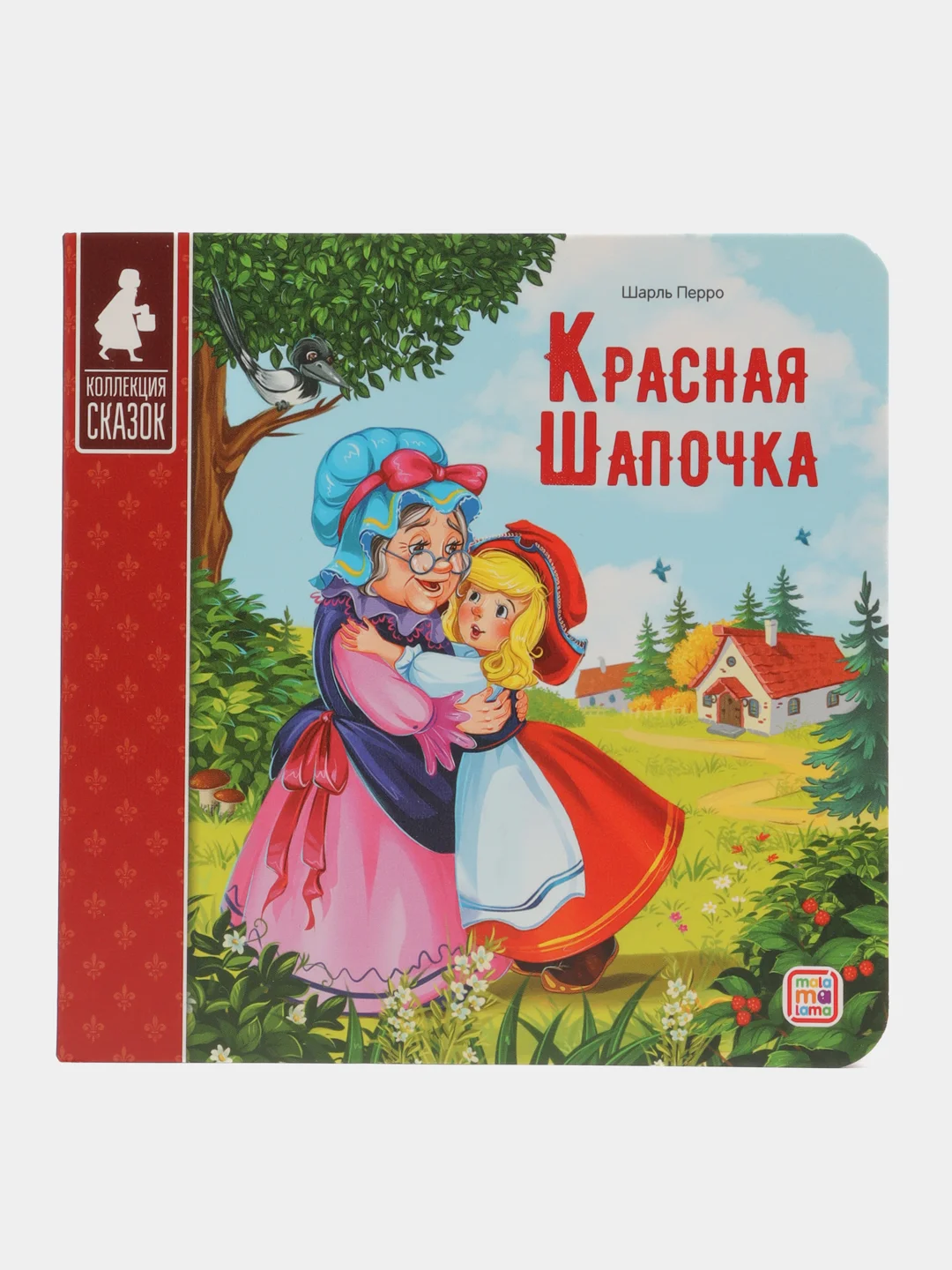 Сказки для детей Набор 10 книг для малышей. Подарочный набор