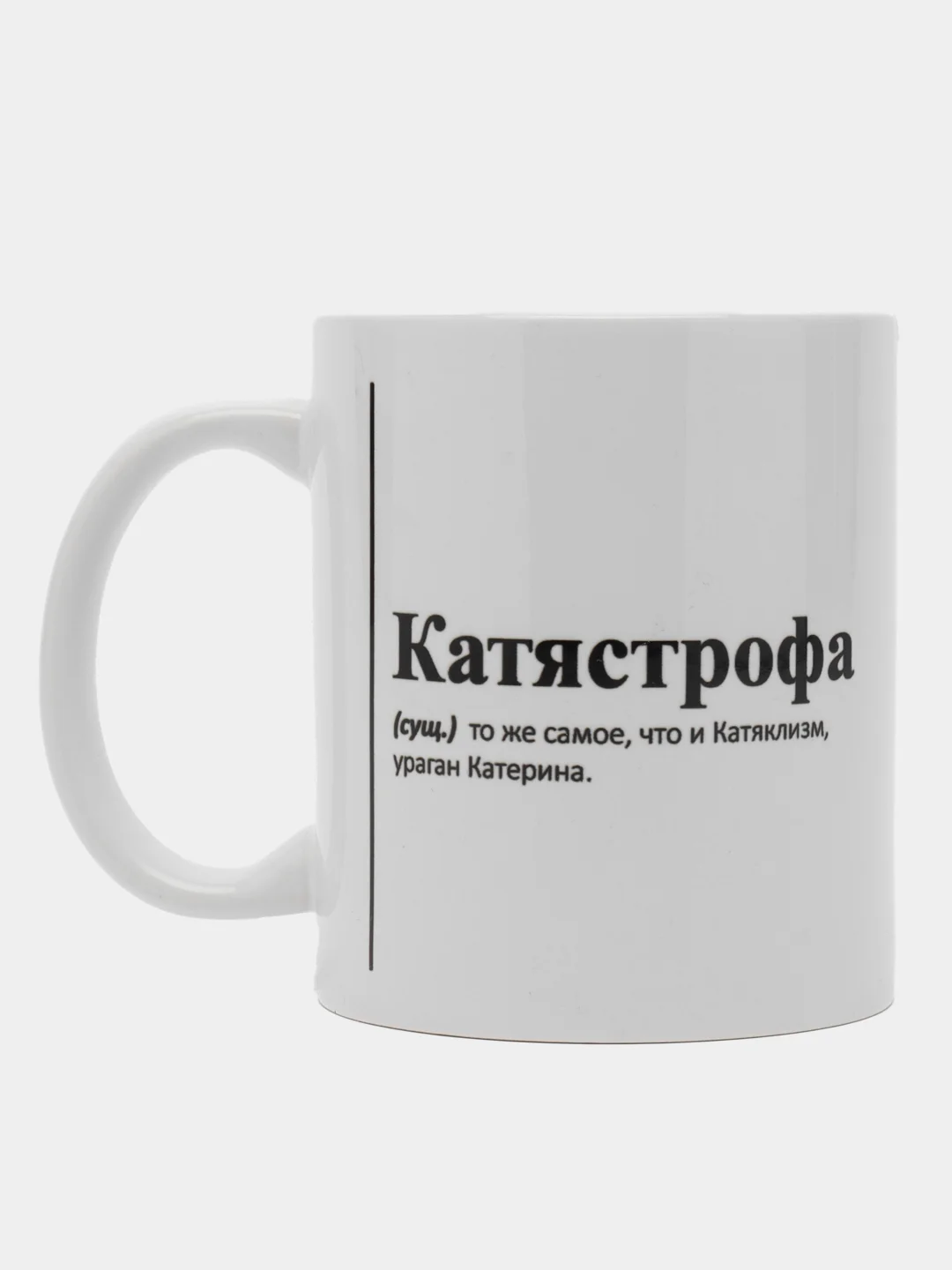 Бежевый кружка с приколом/кружка с именами.Настя/Ира/Александра