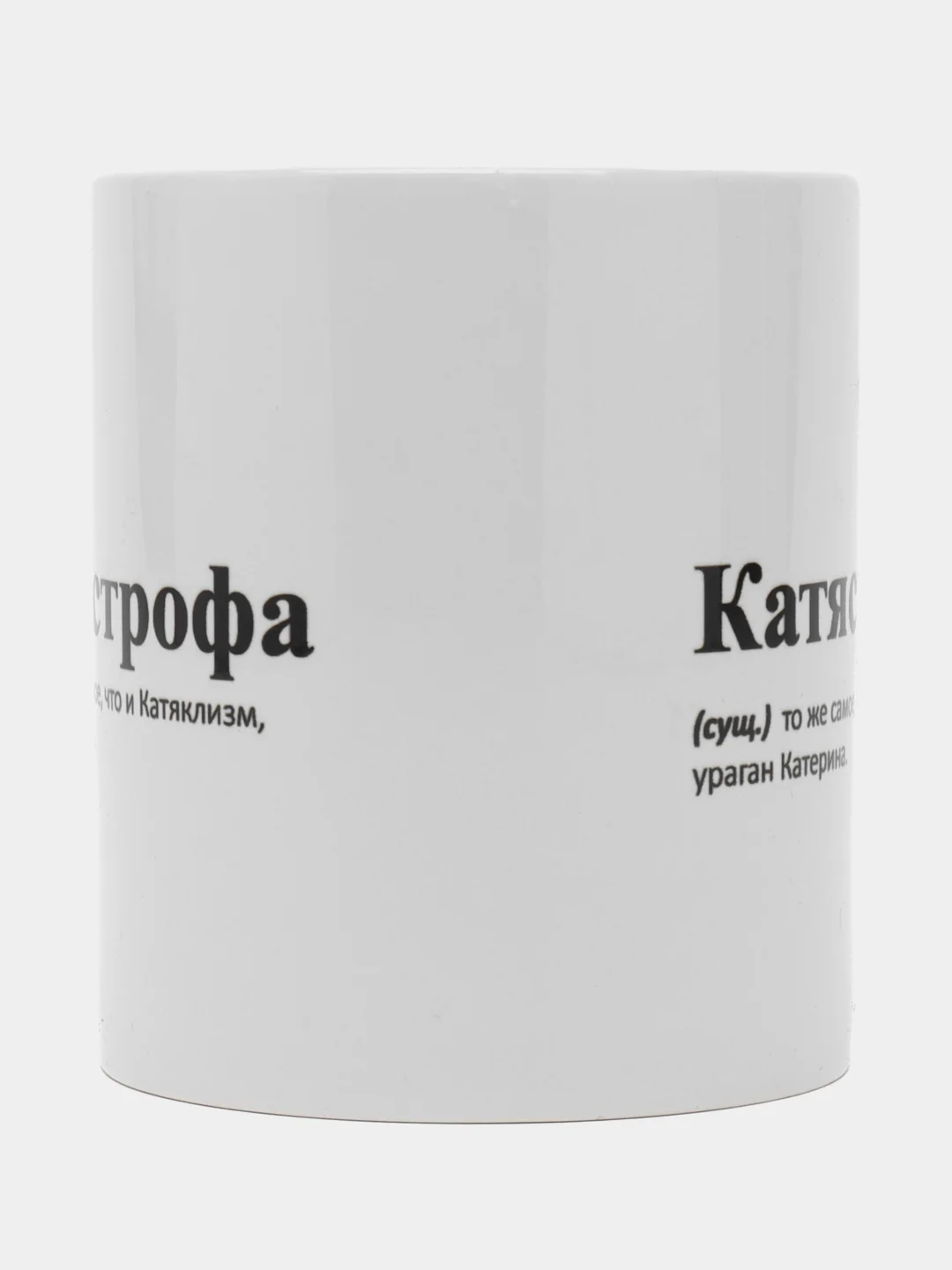 Бежевый кружка с приколом/кружка с именами.Настя/Ира/Александра