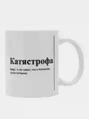Бежевый кружка с приколом/кружка с именами.Настя/Ира/Александра