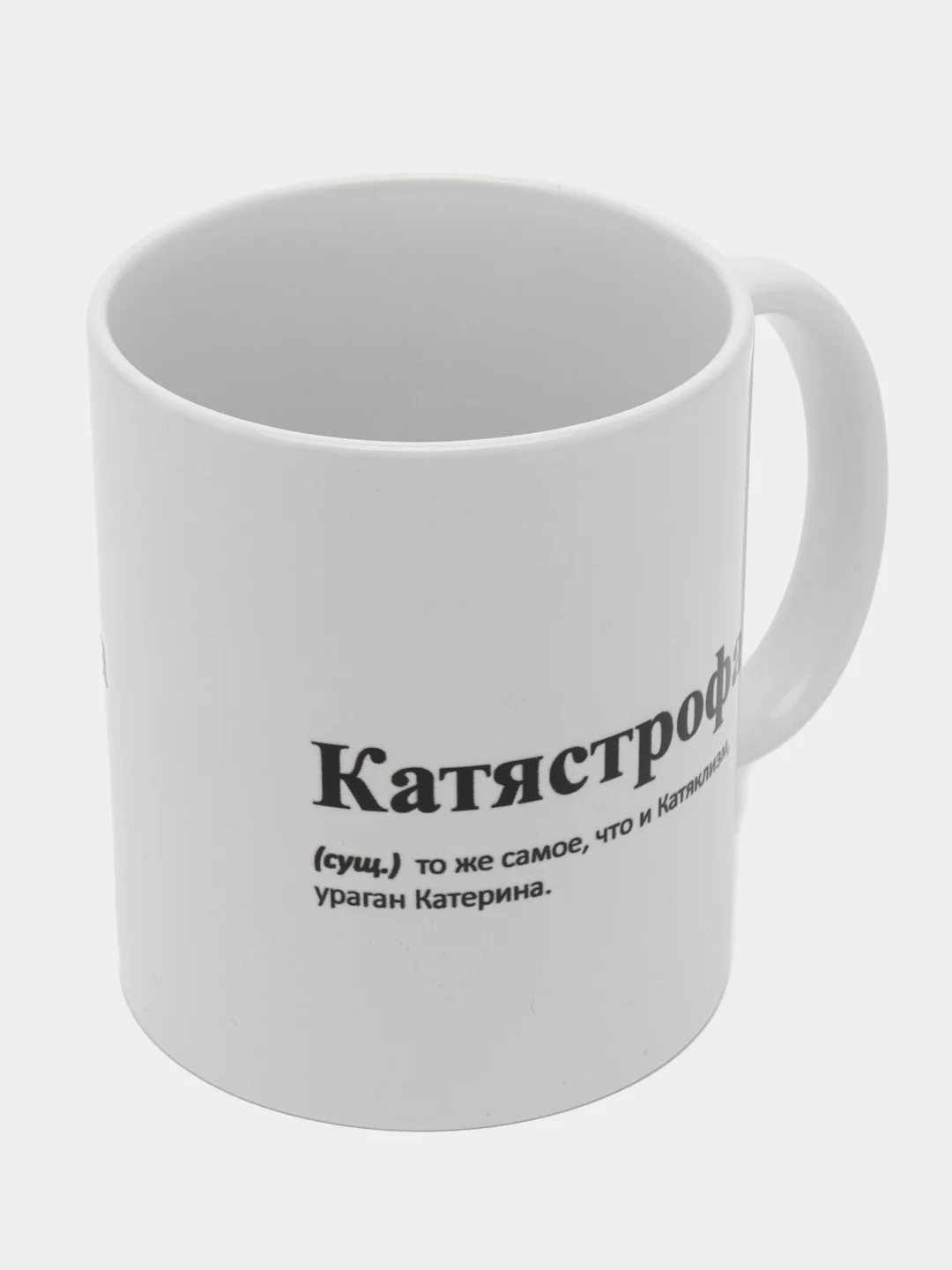 Бежевый кружка с приколом/кружка с именами.Настя/Ира/Александра
