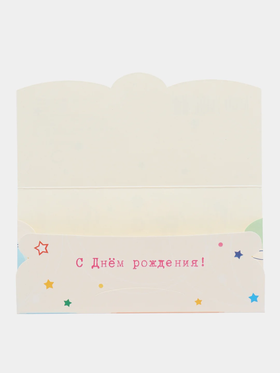 Конфетный конверт- открытка подарочный для денег