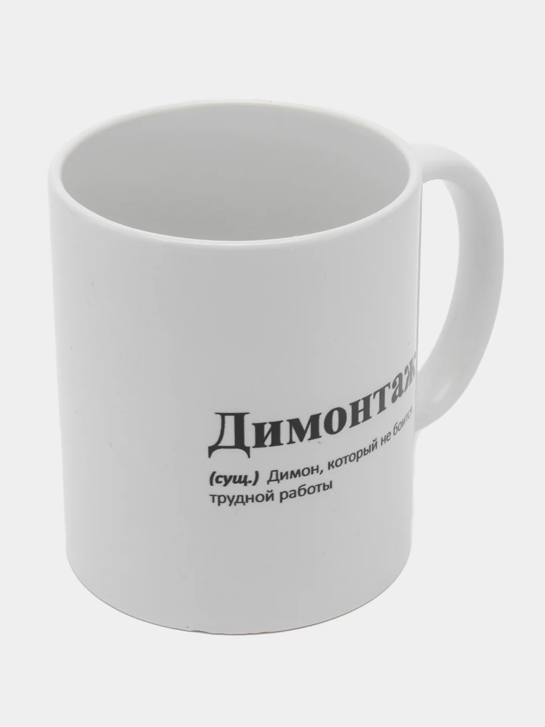 Бежевый меланж кружка с Именами/Артём/Сергей/Александр