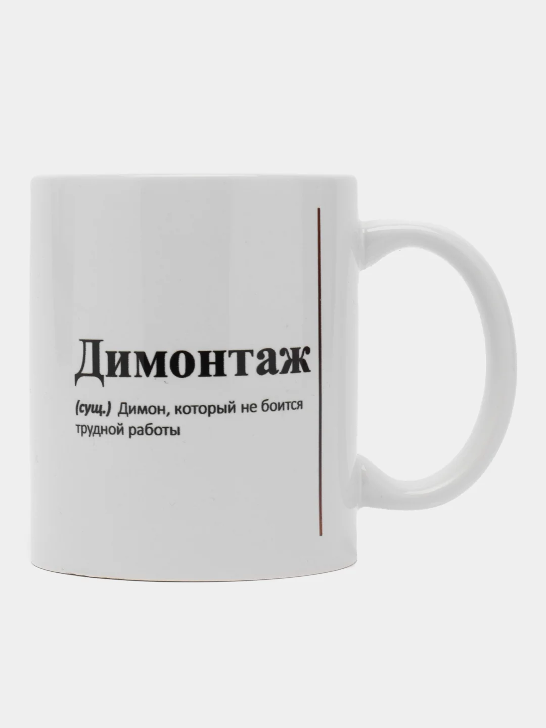 Бежевый меланж кружка с Именами/Артём/Сергей/Александр