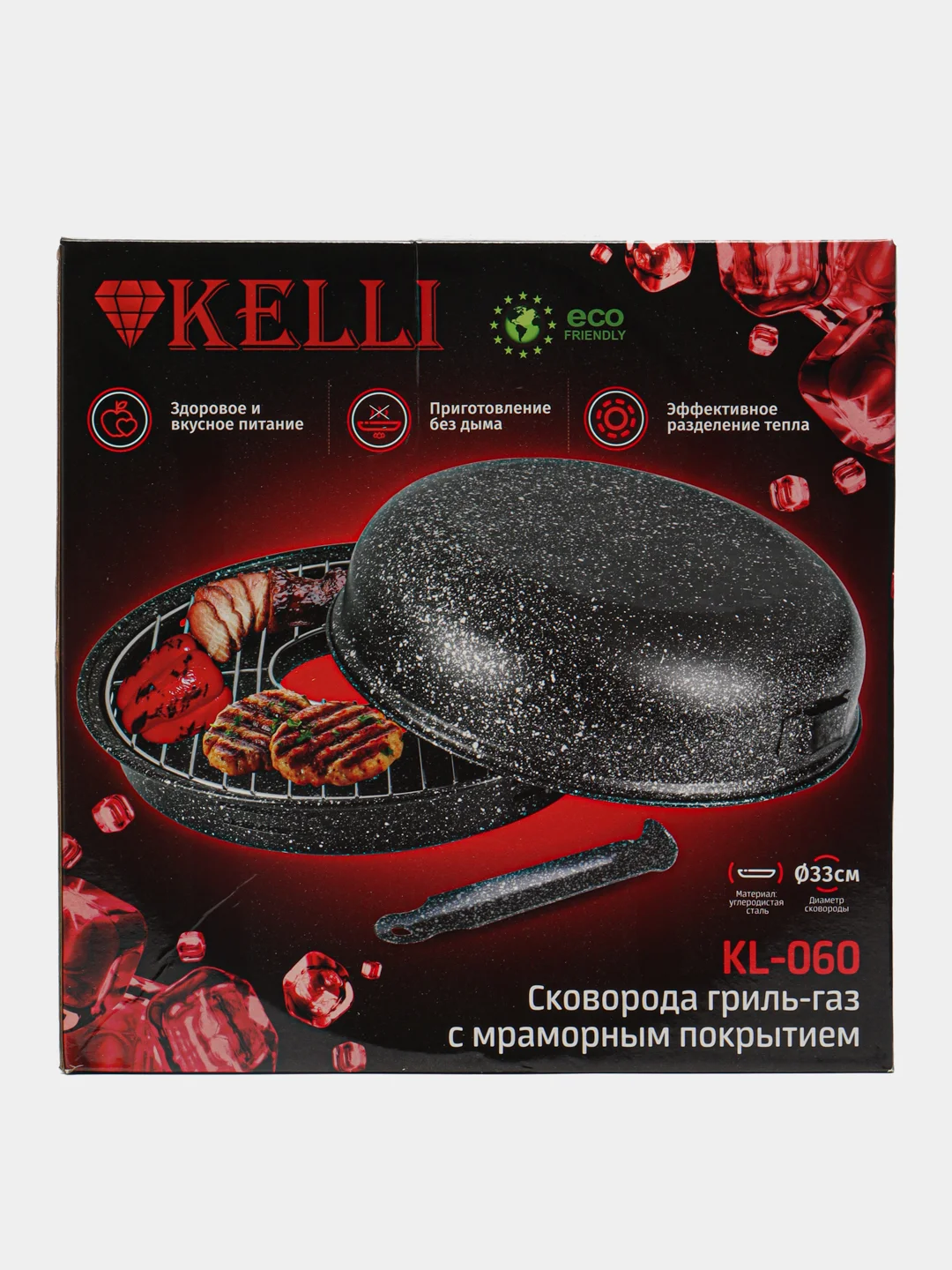 Гриль-газ KELLI KL-060