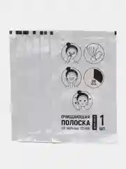 Желтый mioni Очищающие полоски для носа от черных точек 10шт