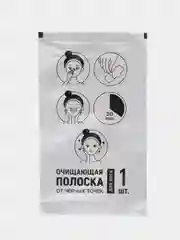 Желтый mioni Очищающие полоски для носа от черных точек 10шт