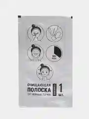 Розовый mioni Очищающие полоски для носа от черных точек 10шт