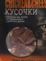 Лакомство для кошек GREENWOOD INSTINCT TREATS  MIX, микс вкусов, 50гр, КОМПЛЕКТх3шт