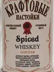 Подарочный набор для приготовления настоек, подарок мужчине, подарок женщине 5 бутылок