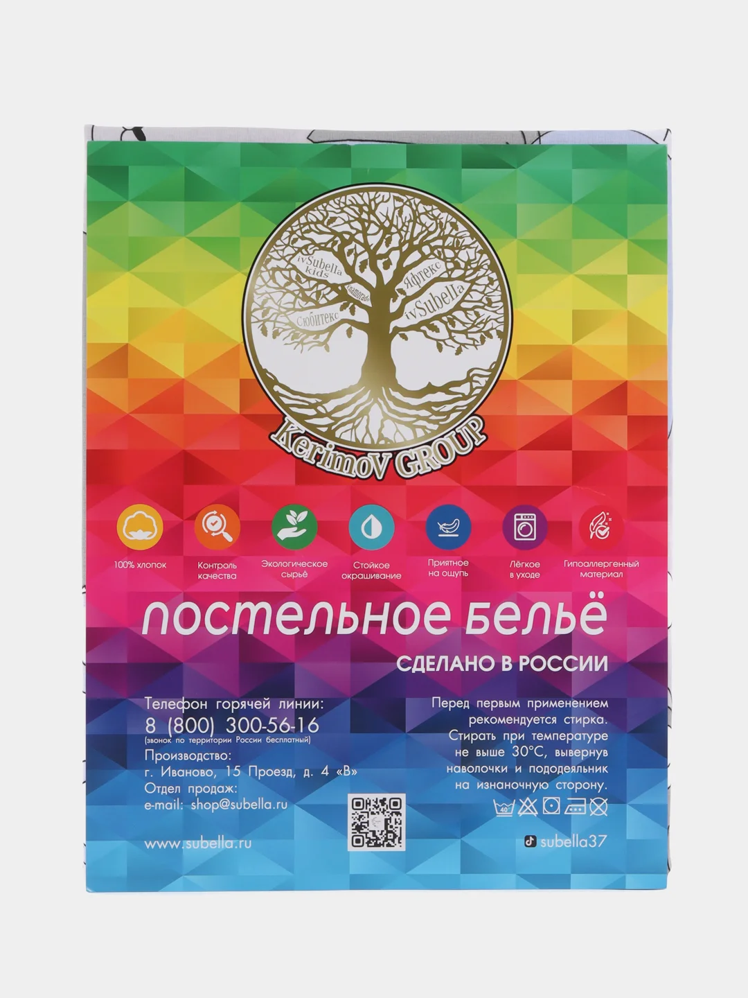 Постельное белье детское 1.5 спальное Поплин ivSubelIa "Ушастики-голубые", 50x70