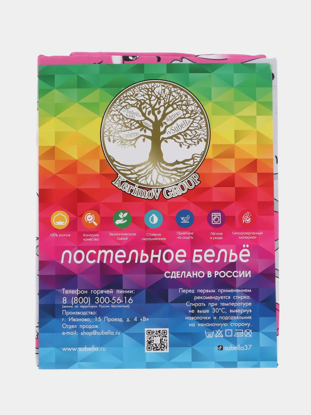 Постельное белье детское 1.5 спальное Поплин ivSubelIa "Ушастики-розовые", 50x70