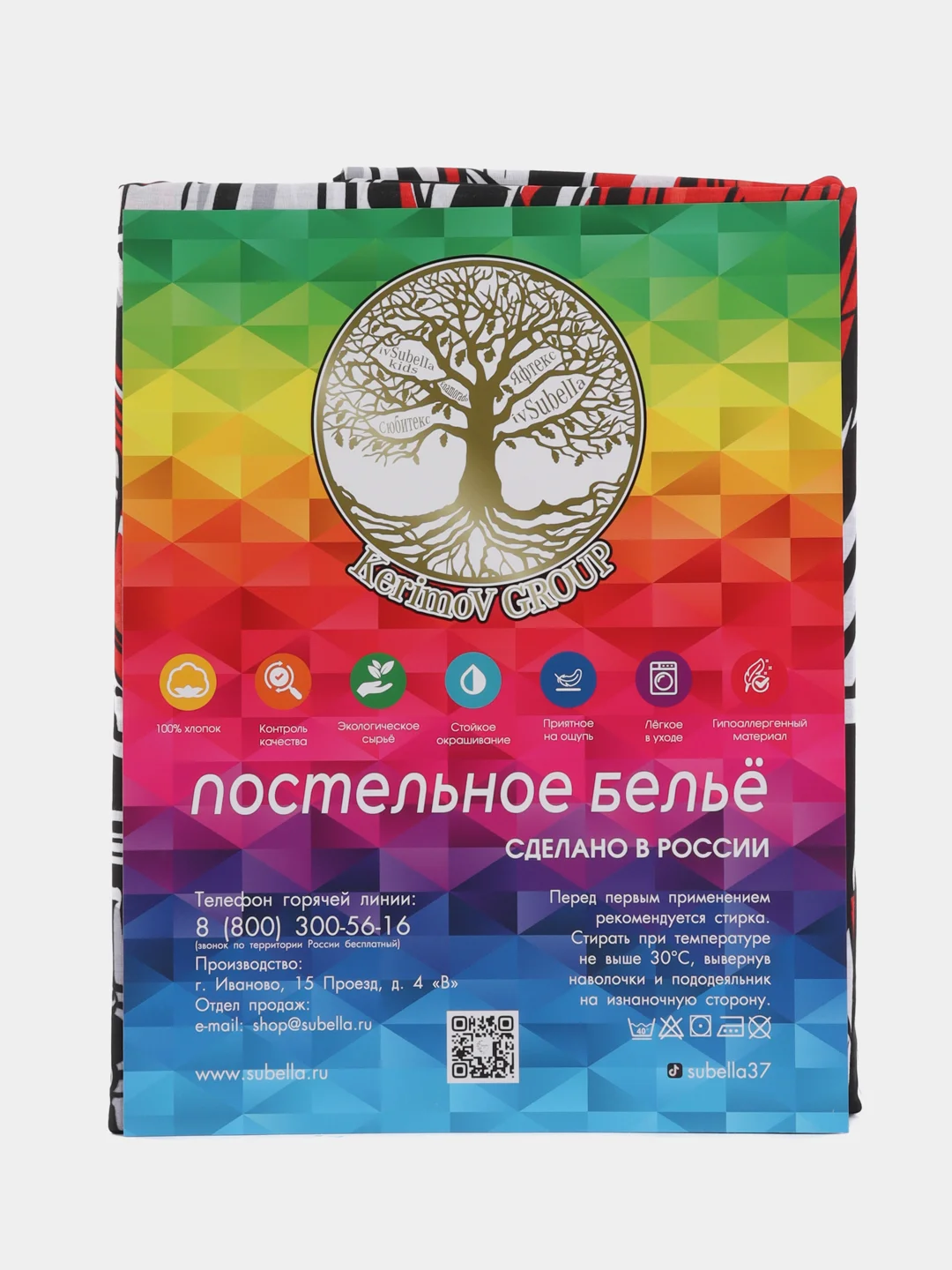 Постельное белье детское 1.5 спальное Поплин ivSubelIa "Гонки-красные", 50x70