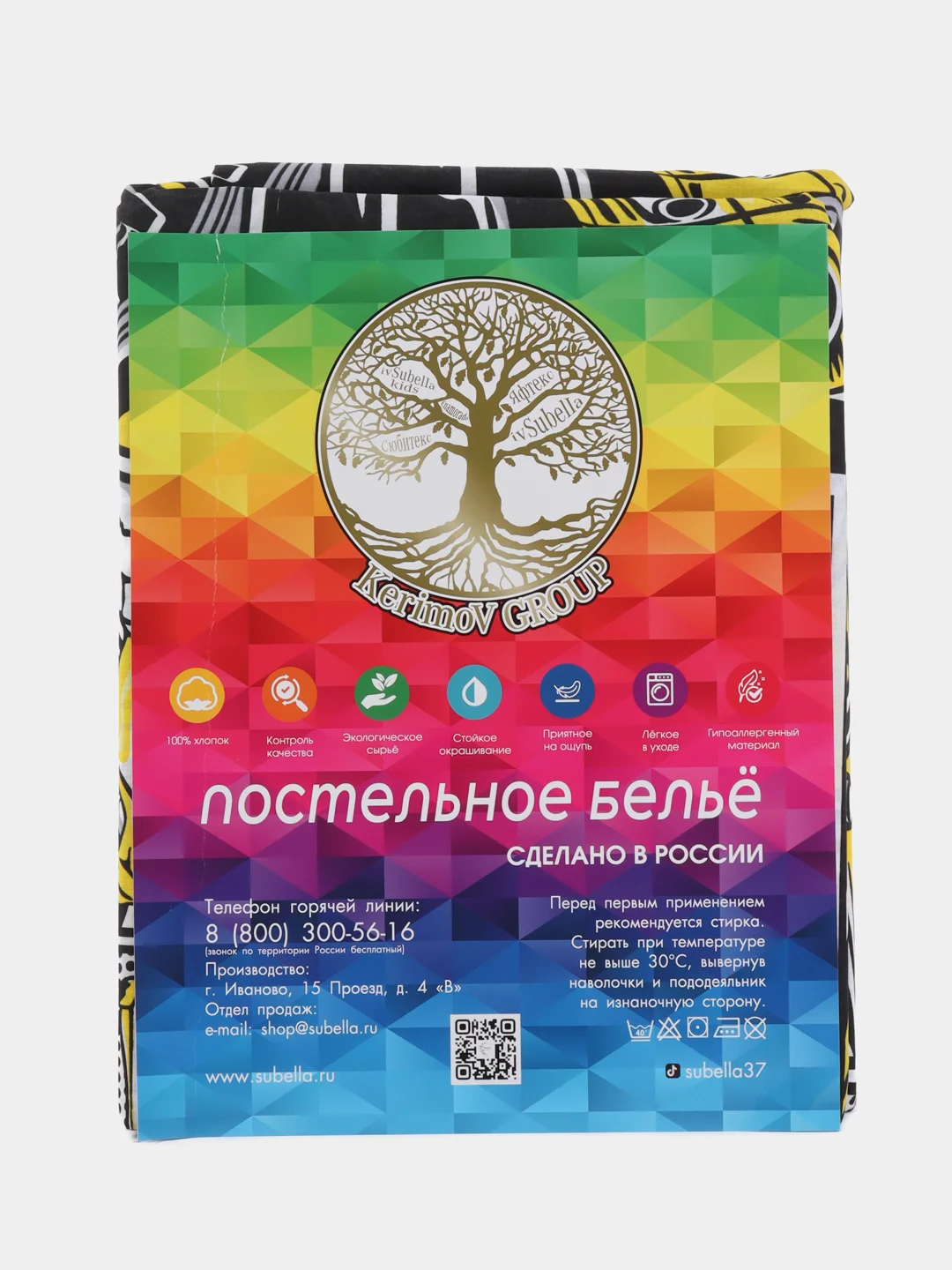 Постельное белье детское 1.5 спальное Поплин ivSubelIa "Гонки-желтые", 50x70