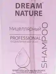 Конфетный шампунь женский мицеллярный, профессиональный, Dream Nature