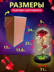 Красный ночник "Роза в колбе", с подсветкой для подарка родным и близким людям