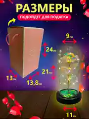 Желтый ночник "Роза в колбе", с подсветкой для подарка родным и близким людям