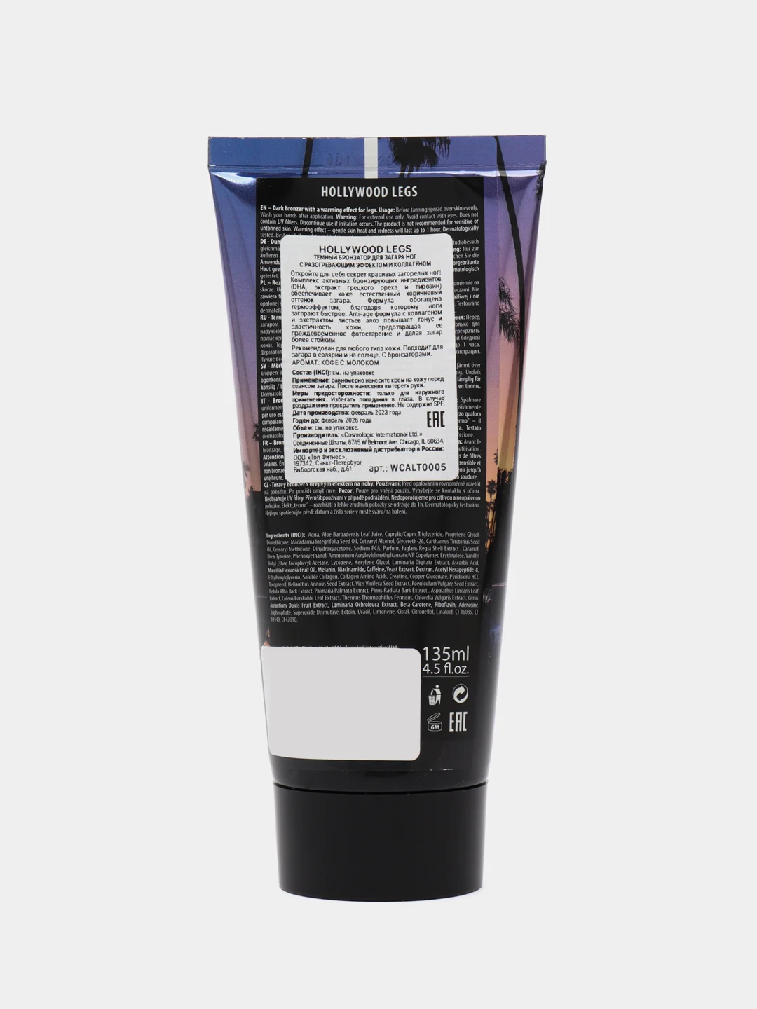 Super Tan Hollywood Legs крем для загара НОГ ТИНГЛ 135 мл