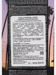 Саше 1штука и 2шт SuperTan Hollywood Legs крем для загара НОГ с тингл эф. 1шт=15мл