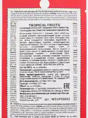 Саше 1штука и 2шт SuperTan Tropical Frults ТИНГЛ крем для загара 1шт=15мл